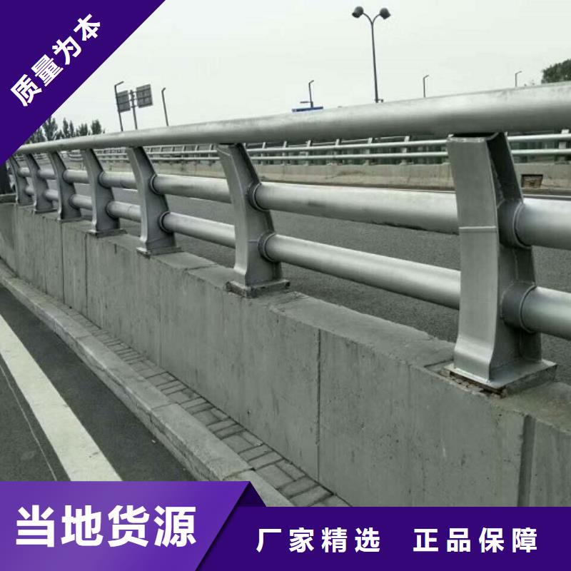 防撞护栏,不锈钢碳素钢复合管大库存无缺货危机