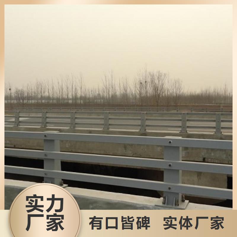 桥梁护栏视频-临沂市桥梁护栏-当地可服务区域罗庄|兰山|济宁|烟台|菏泽|泰安|威海|德州|滨州