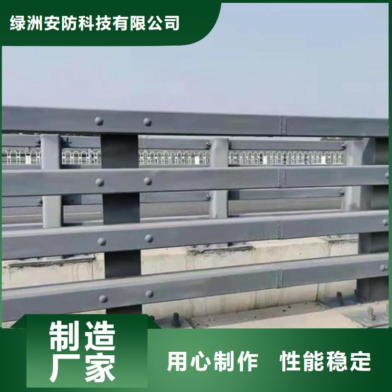 防撞护栏不锈钢碳素钢复合管种类齐全