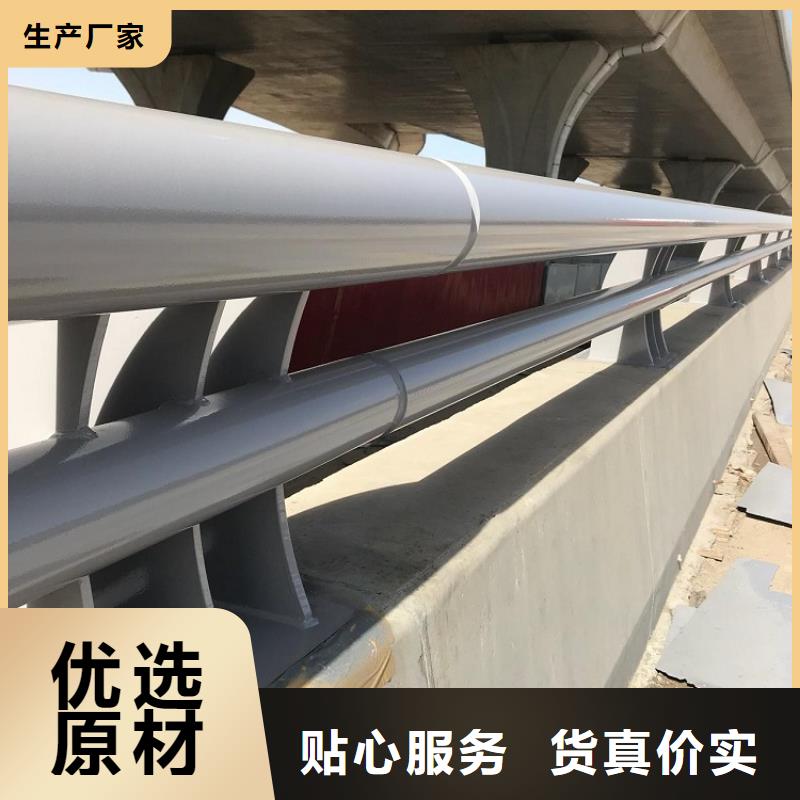 桥梁护栏视频-临沂市桥梁护栏-当地可服务区域罗庄|兰山|济宁|烟台|菏泽|泰安|威海|德州|滨州