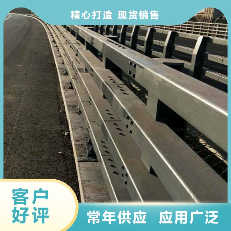 防撞护栏碳素钢复合管质量无忧