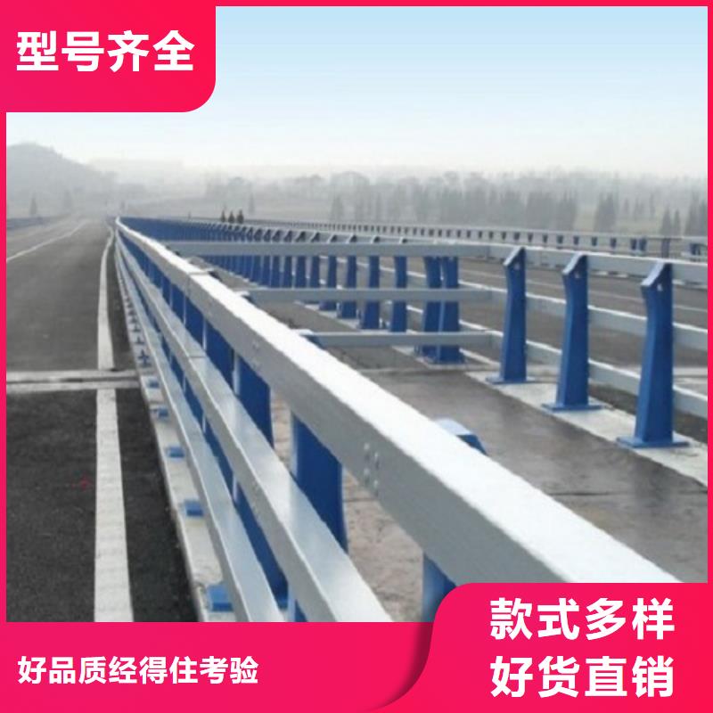 防撞护栏不锈钢碳素钢复合管选择我们没错