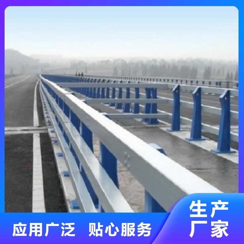 【防撞护栏不锈钢碳素钢复合管库存量大】