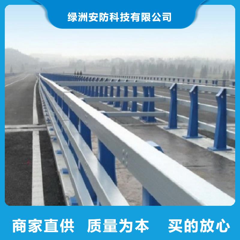 桥梁护栏视频-临沂市桥梁护栏-当地可服务区域罗庄|兰山|济宁|烟台|菏泽|泰安|威海|德州|滨州