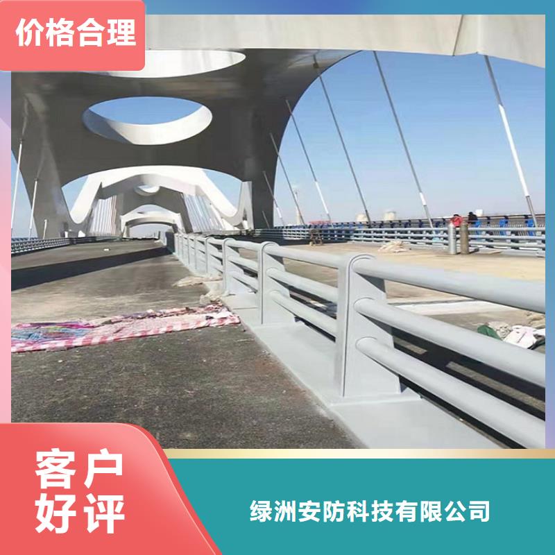 桥梁护栏视频-临沂市桥梁护栏-当地可服务区域罗庄|兰山|济宁|烟台|菏泽|泰安|威海|德州|滨州