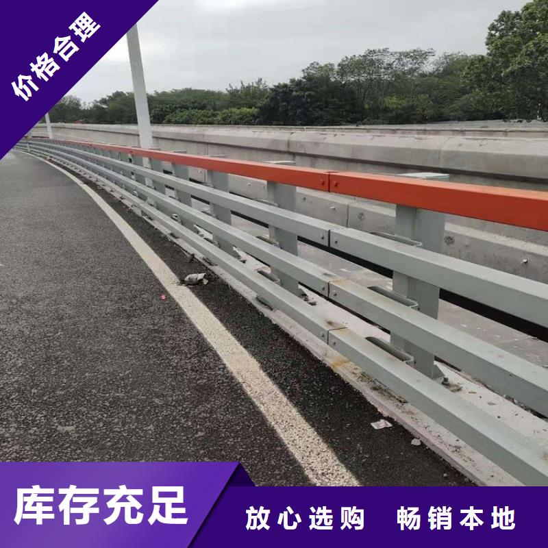 桥梁护栏视频-临沂市桥梁护栏-当地可服务区域罗庄|兰山|济宁|烟台|菏泽|泰安|威海|德州|滨州
