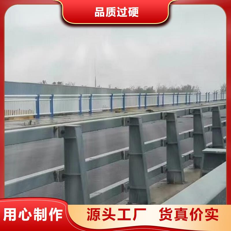 防撞护栏碳素钢复合管质量无忧