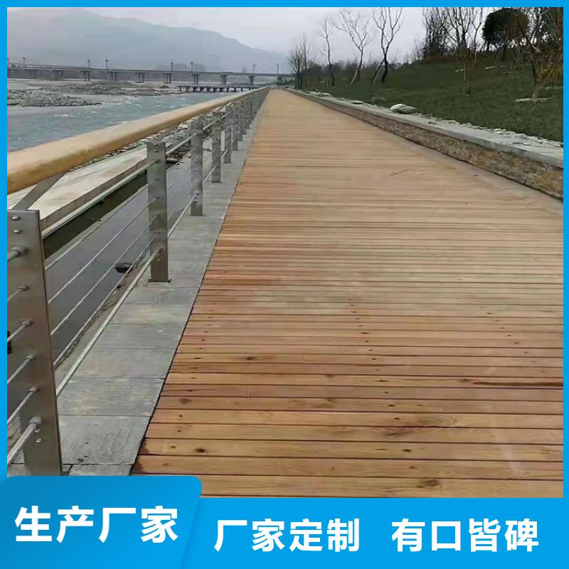 桥梁护栏视频-临沂市桥梁护栏-当地可服务区域罗庄|兰山|济宁|烟台|菏泽|泰安|威海|德州|滨州