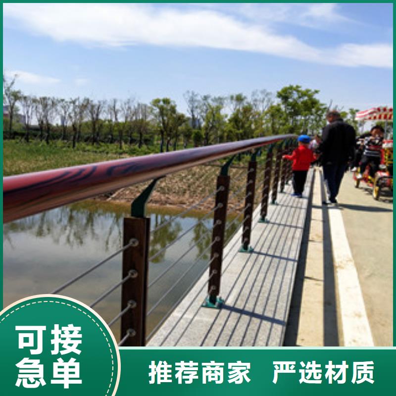 桥梁护栏视频-临沂市桥梁护栏-当地可服务区域罗庄|兰山|济宁|烟台|菏泽|泰安|威海|德州|滨州