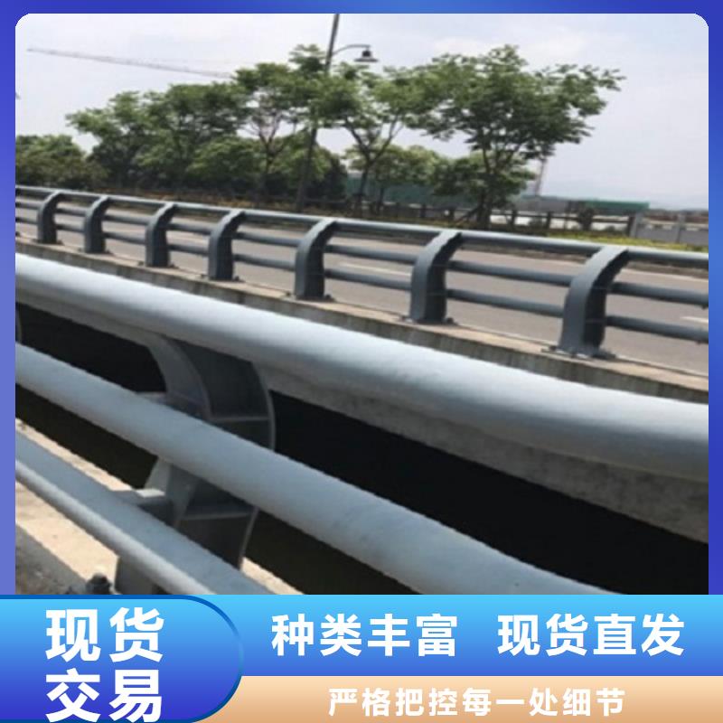 防撞护栏碳素钢复合管质量无忧