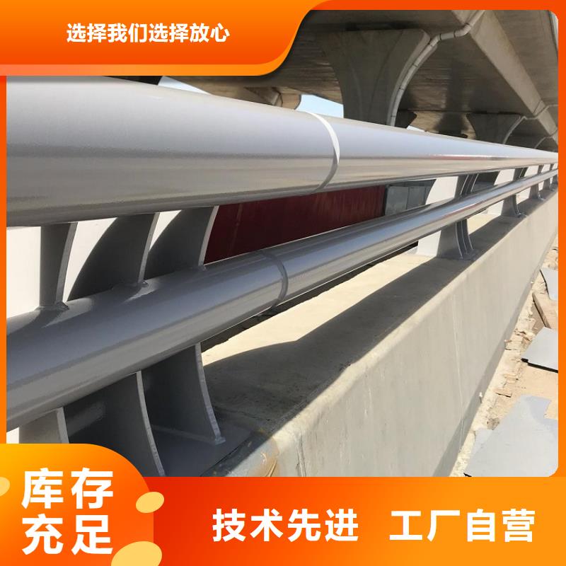 防撞护栏不锈钢碳素钢复合管选择我们没错