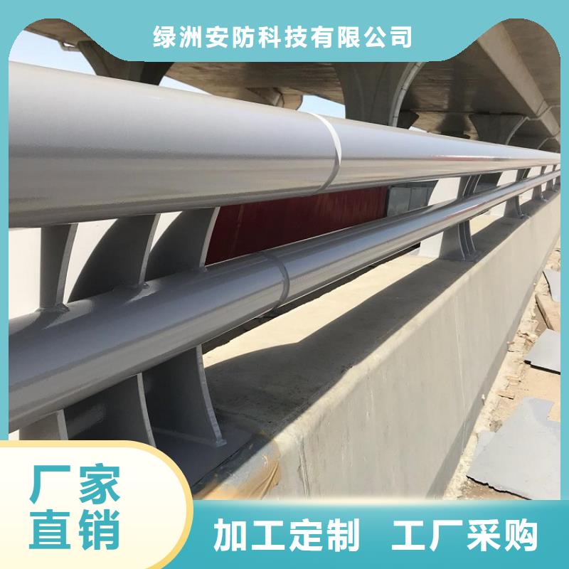 防撞护栏不锈钢碳素钢复合管种类齐全