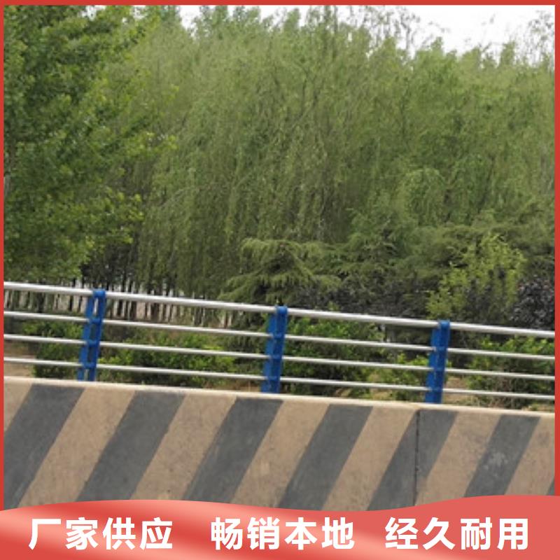 防撞护栏不锈钢碳素钢复合管种类齐全