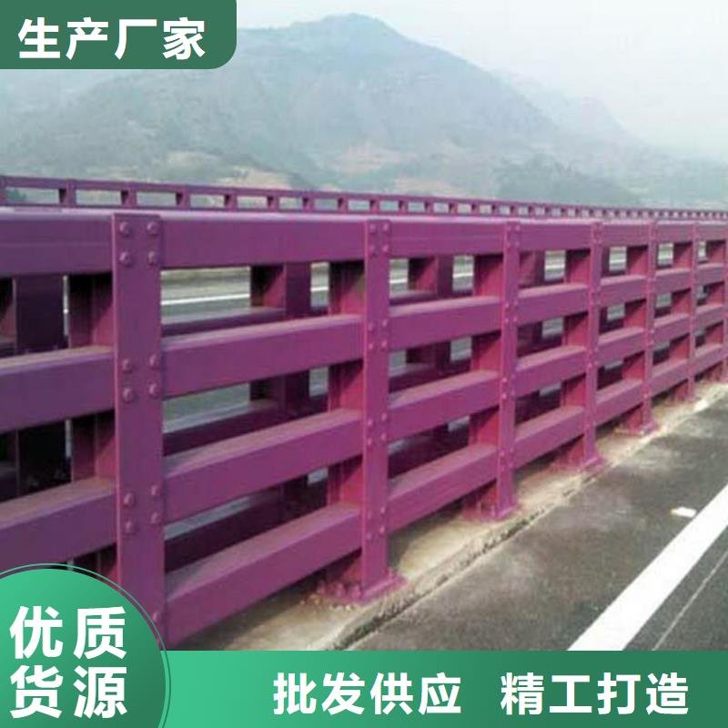 防撞护栏不锈钢碳素钢复合管种类齐全