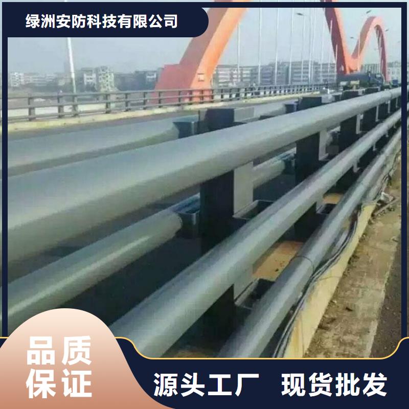 防撞护栏不锈钢碳素钢复合管种类齐全