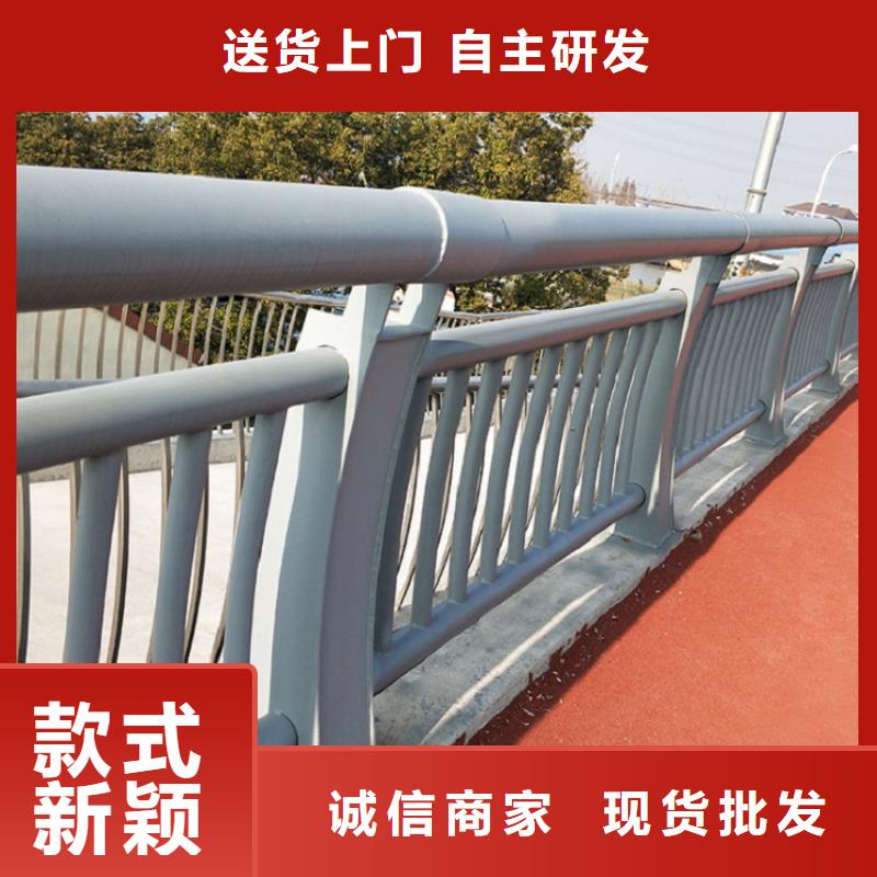 防撞护栏碳素钢复合管质量无忧