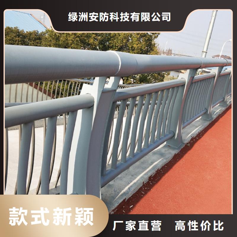 防撞护栏,不锈钢碳素钢复合管大库存无缺货危机