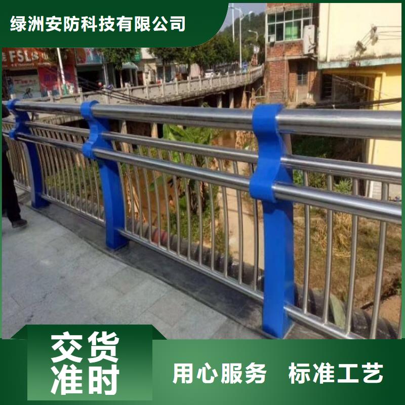 灯光护栏不锈钢护栏可零售可批发