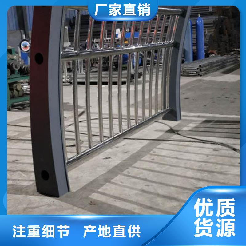 灯光护栏不锈钢碳素钢复合管好产品有口碑