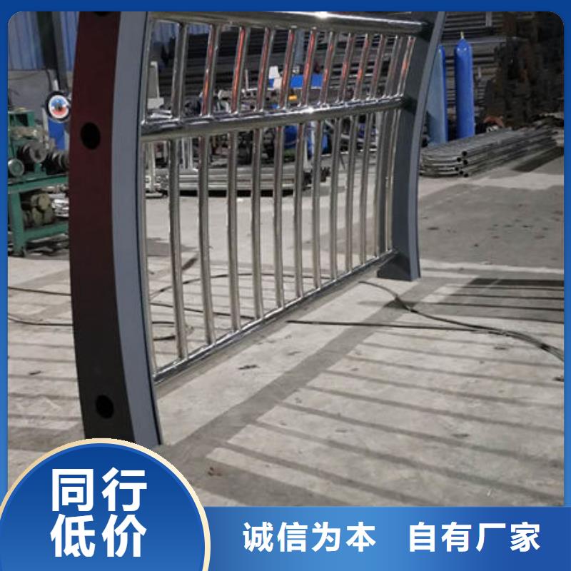 灯光护栏不锈钢碳素钢复合管低价货源