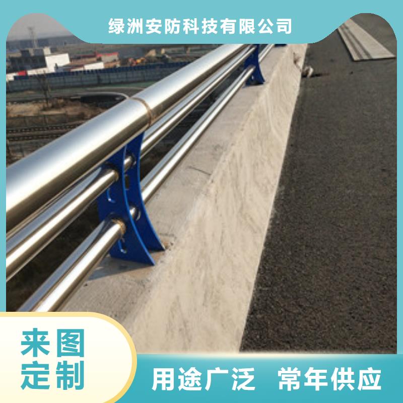 桥梁护栏视频-桥梁护栏(绿洲)覆盖地域山东省日照市岚山|五莲|枣庄|东营|莱芜|威海|泰安