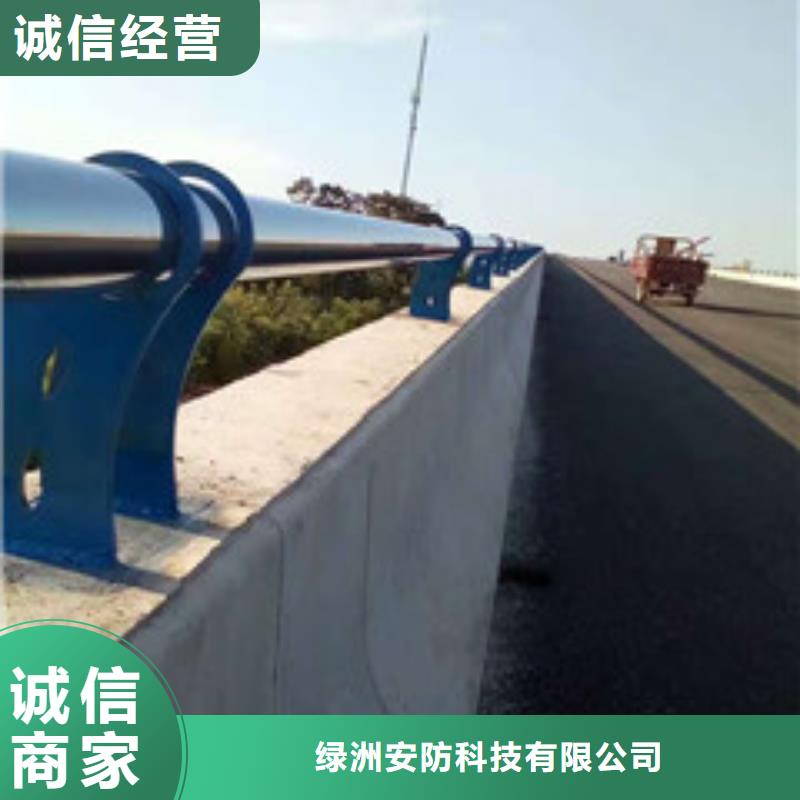 桥梁护栏视频-桥梁护栏(绿洲)覆盖地域山东省日照市岚山|五莲|枣庄|东营|莱芜|威海|泰安