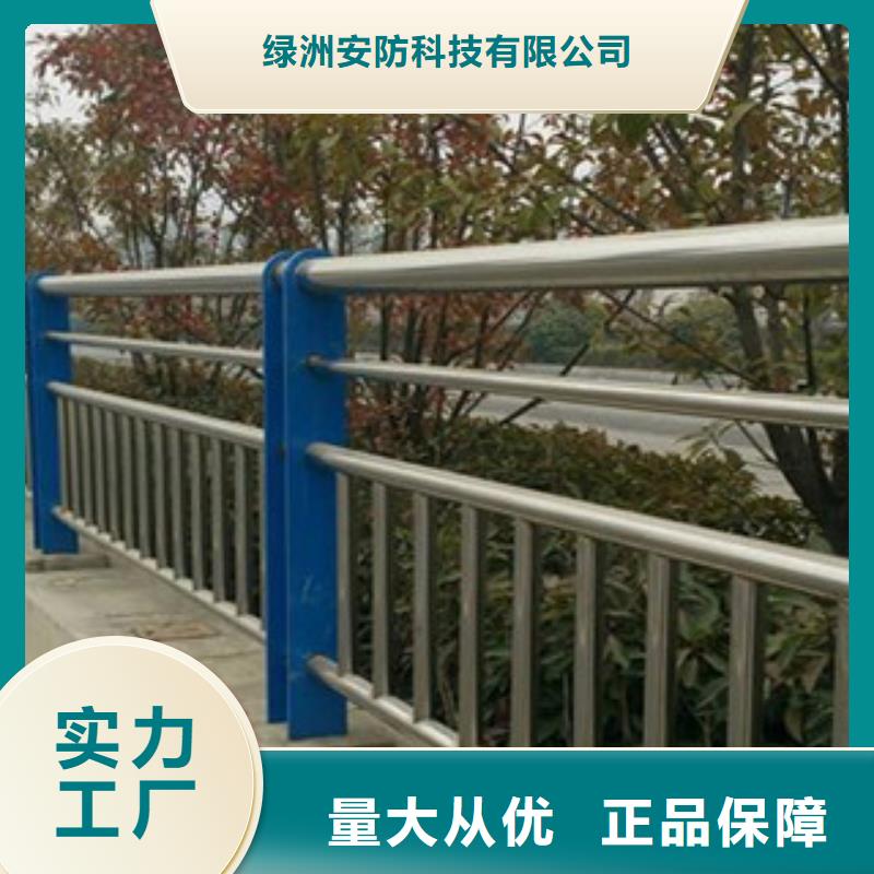 灯光护栏,不锈钢碳素钢复合管正规厂家