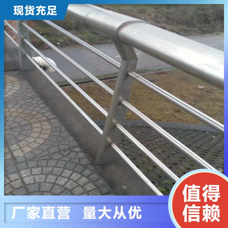 灯光护栏,不锈钢碳素钢复合管正规厂家
