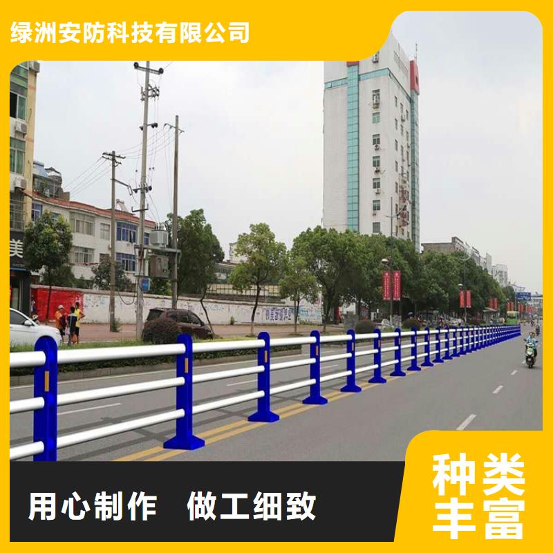 桥梁护栏视频-桥梁护栏(绿洲)覆盖地域山东省日照市岚山|五莲|枣庄|东营|莱芜|威海|泰安