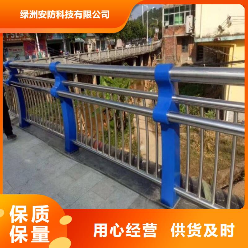 灯光护栏不锈钢护栏可零售可批发