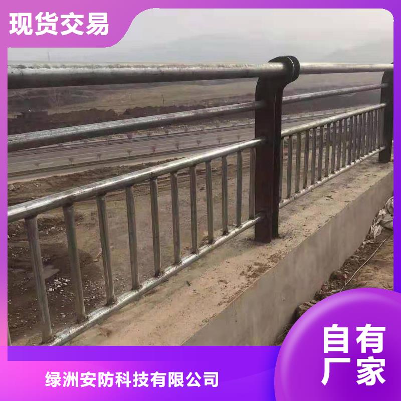 灯光护栏不锈钢碳素钢复合管低价货源
