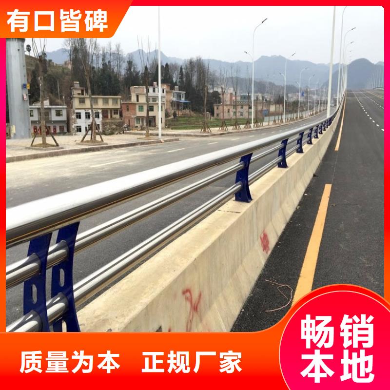 灯光护栏【201不锈钢复合管】好货直供