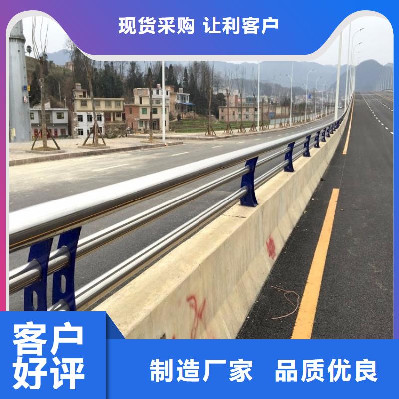 桥梁护栏视频-桥梁护栏|保定市|安国|清苑|邢台|沧州|邯郸|唐山