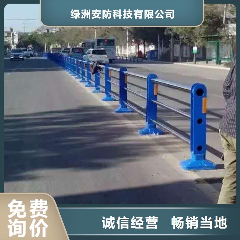 桥梁护栏视频-桥梁护栏-黑龙江省齐齐哈尔市【同城】 【附近】制造商-碾子山|克东|大庆|黑河|大兴安岭|哈尔滨|佳木斯|牡丹江|绥化