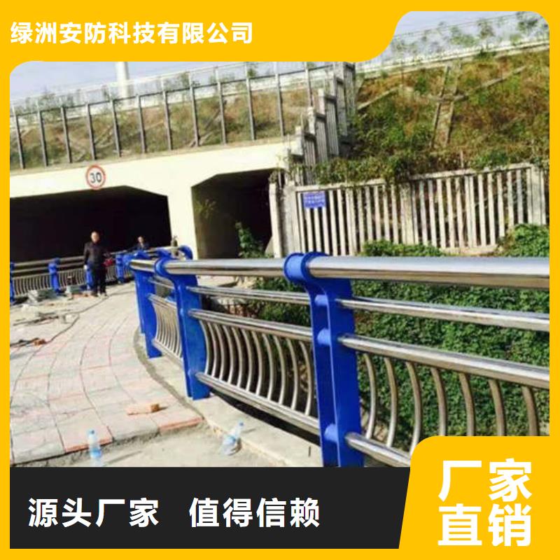桥梁护栏波形护栏质量看得见