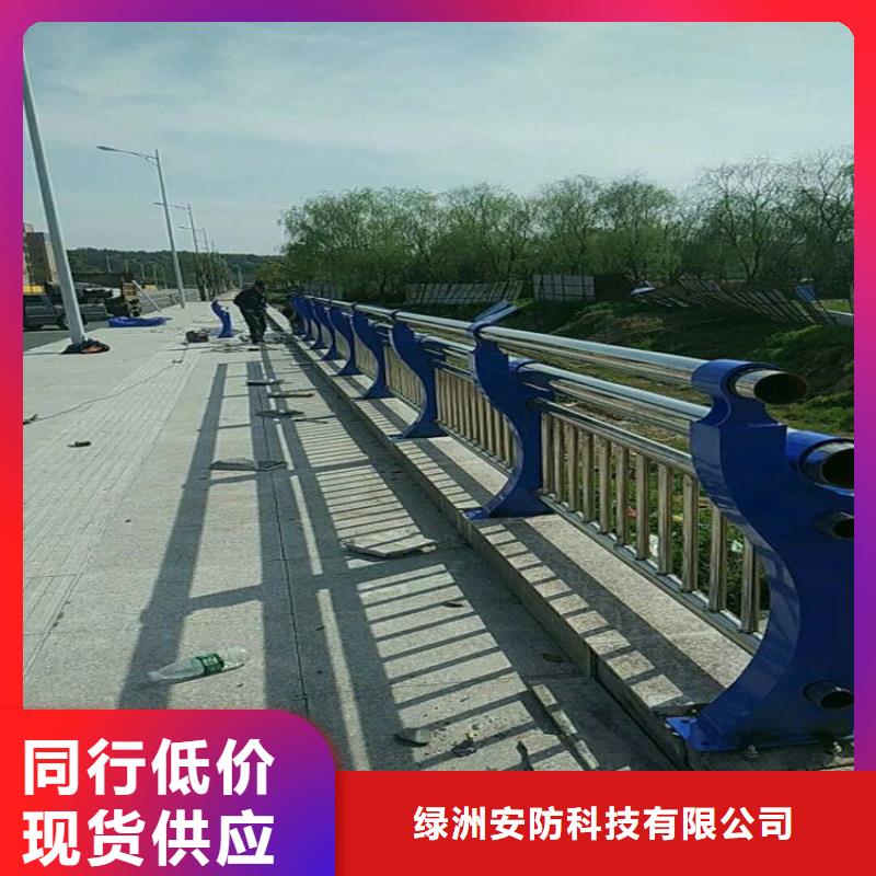 【桥梁护栏】景观护栏厂家直销供货稳定