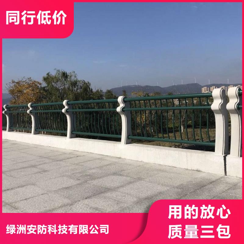 桥梁护栏不锈钢碳素钢复合管支持定制贴心售后