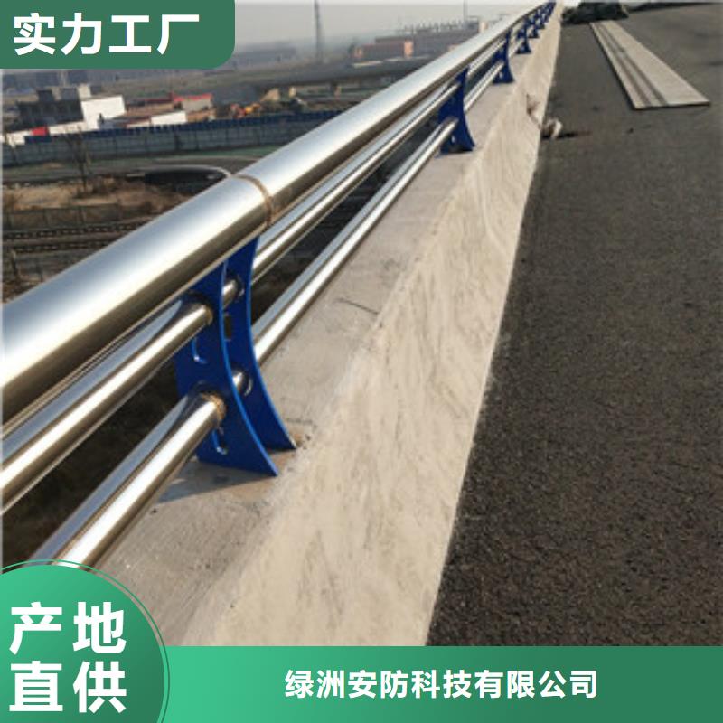 桥梁护栏视频-湖南省湘西市绿洲桥梁护栏可服务区域永顺|保靖|湘潭|益阳|岳阳|衡阳等