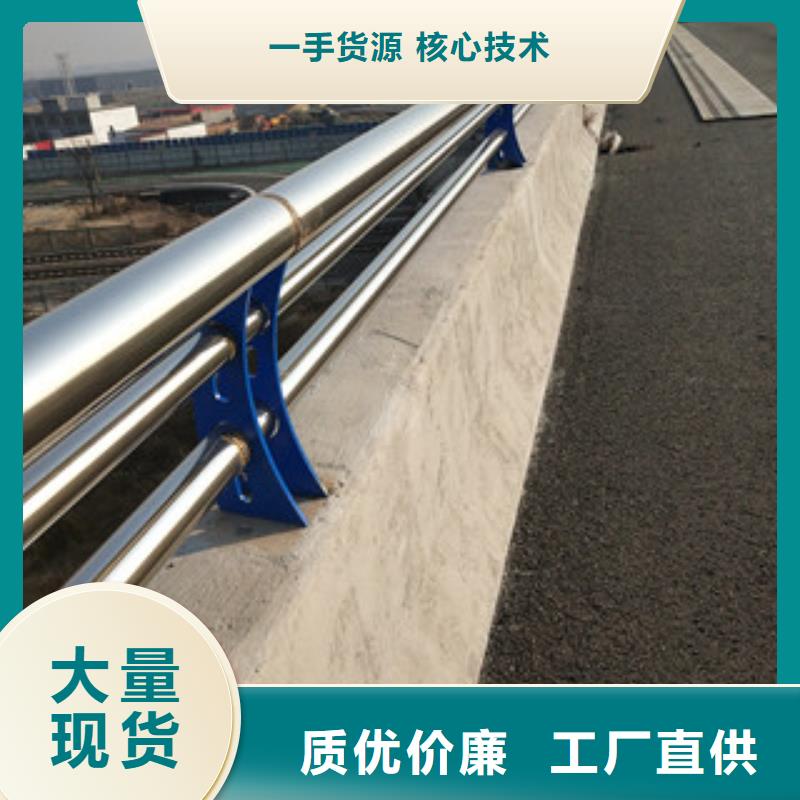 桥梁护栏不锈钢碳素钢复合管专业按需定制