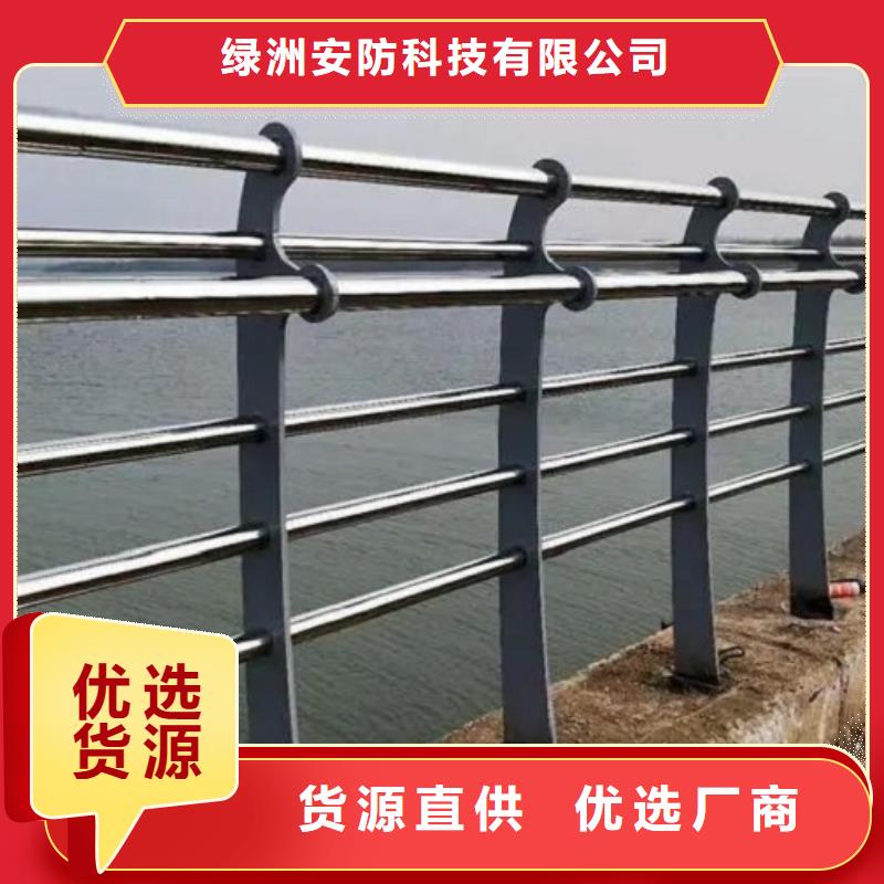 桥梁护栏不锈钢碳素钢复合管专业按需定制