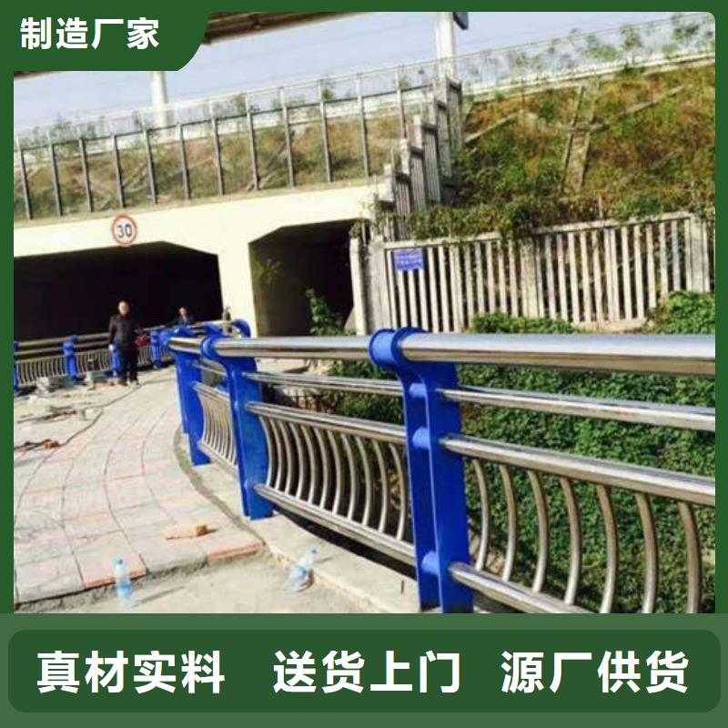 桥梁护栏视频-桥梁护栏-黑龙江省齐齐哈尔市【同城】 【附近】制造商-碾子山|克东|大庆|黑河|大兴安岭|哈尔滨|佳木斯|牡丹江|绥化