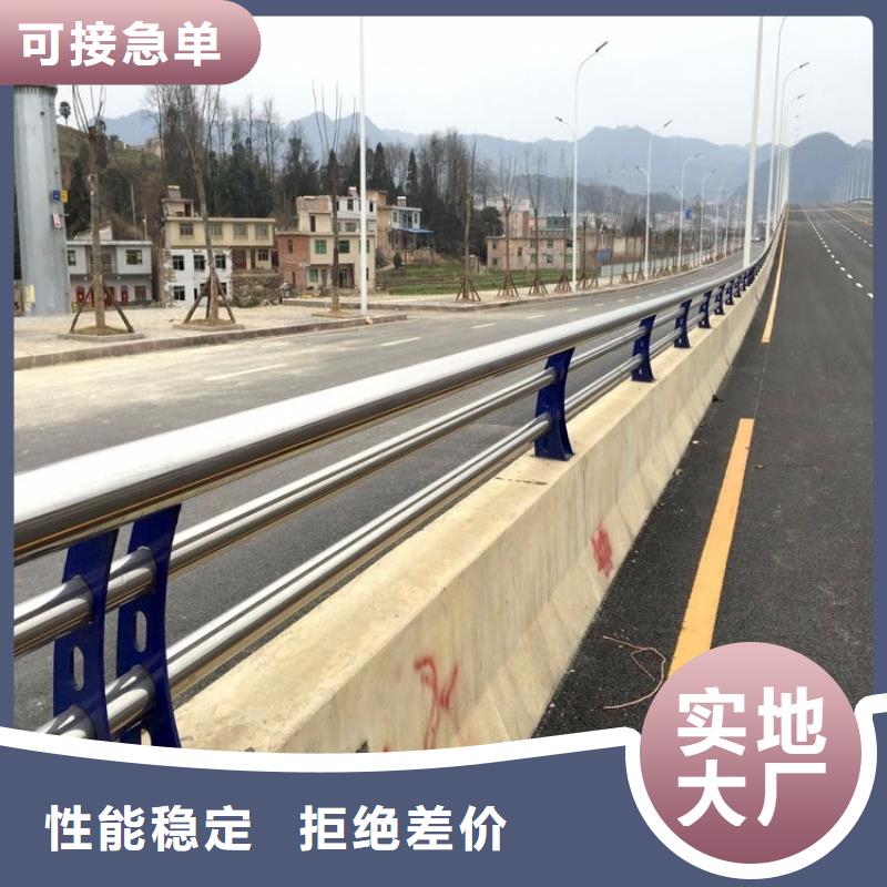 桥梁护栏视频-桥梁护栏(绿洲)覆盖地域辽宁省营口市老边|大石桥|葫芦岛|鞍山|丹东|沈阳