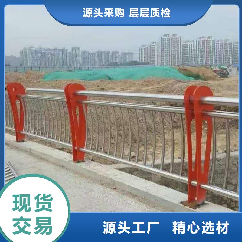 桥梁护栏不锈钢碳素钢复合管支持定制贴心售后