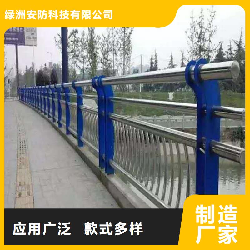 桥梁护栏视频-桥梁护栏(绿洲)覆盖地域辽宁省营口市老边|大石桥|葫芦岛|鞍山|丹东|沈阳