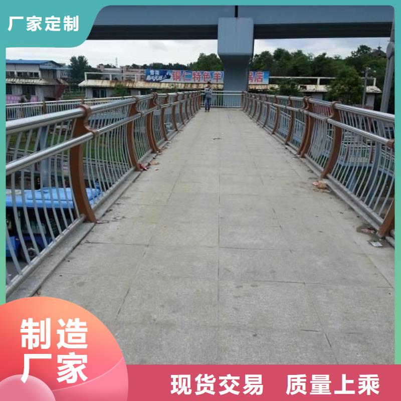 桥梁护栏不锈钢碳素钢复合管专业按需定制