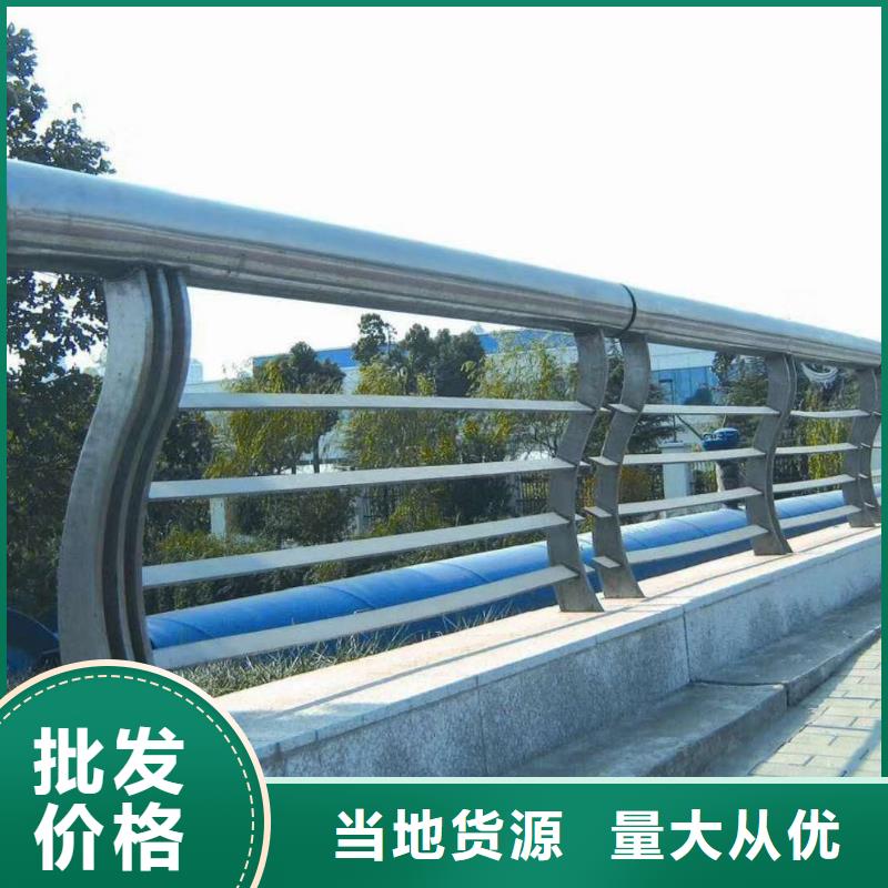 桥梁护栏视频-桥梁护栏-黑龙江省齐齐哈尔市【同城】 【附近】制造商-碾子山|克东|大庆|黑河|大兴安岭|哈尔滨|佳木斯|牡丹江|绥化