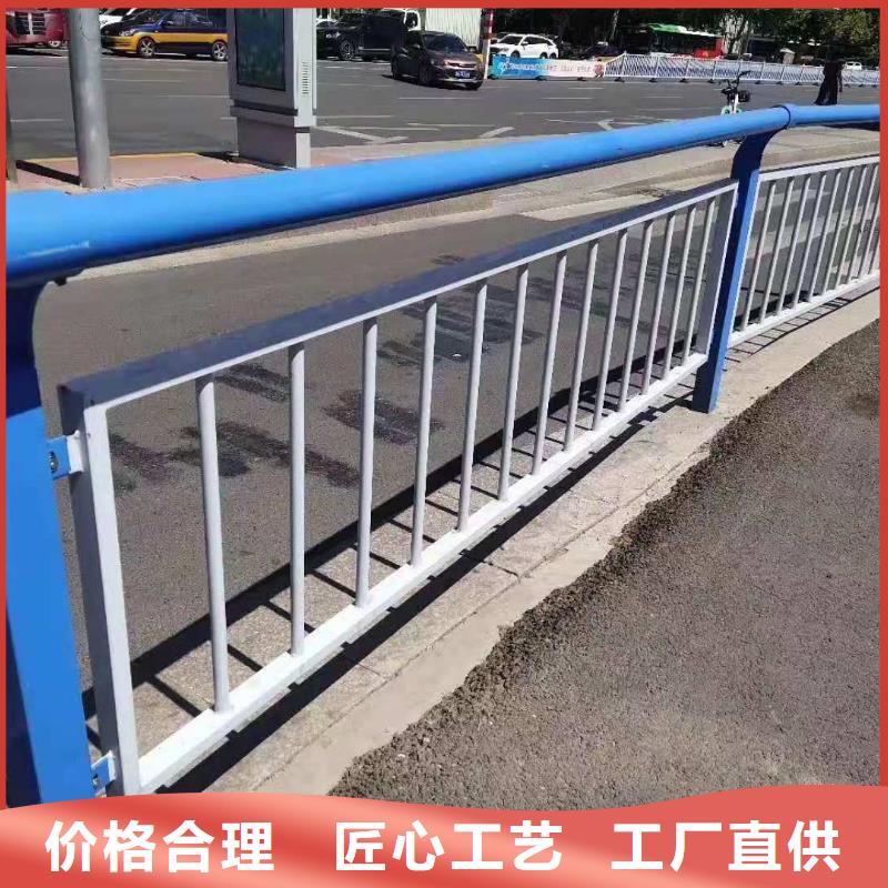 桥梁护栏视频-桥梁护栏-黑龙江省齐齐哈尔市【同城】 【附近】制造商-碾子山|克东|大庆|黑河|大兴安岭|哈尔滨|佳木斯|牡丹江|绥化