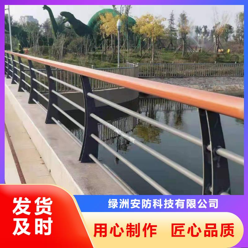 桥梁护栏视频-桥梁护栏(绿洲)覆盖地域辽宁省营口市老边|大石桥|葫芦岛|鞍山|丹东|沈阳