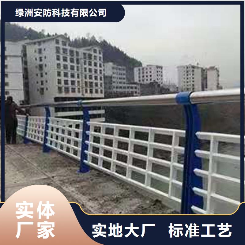 桥梁护栏不锈钢碳素钢复合管支持定制贴心售后