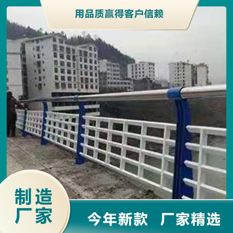 桥梁护栏视频-桥梁护栏-黑龙江省齐齐哈尔市【同城】 【附近】制造商-碾子山|克东|大庆|黑河|大兴安岭|哈尔滨|佳木斯|牡丹江|绥化
